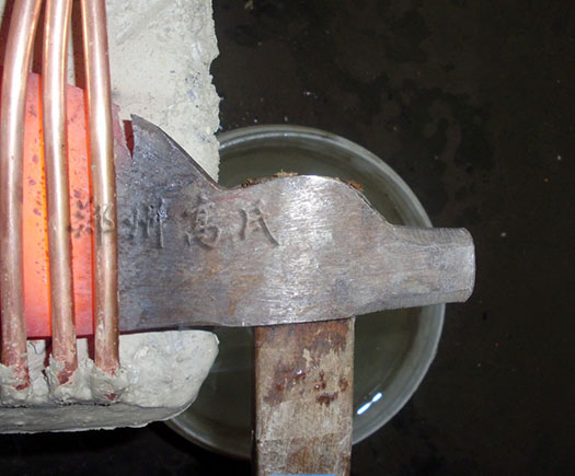 高頻感應(yīng)淬火機(jī)對(duì)斧頭進(jìn)行淬火熱處理