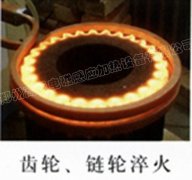 高頻淬火設(shè)備對(duì)齒輪進(jìn)行淬火，其外觀檢驗(yàn)