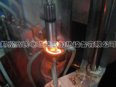 高頻淬火爐對(duì)驅(qū)動(dòng)軸進(jìn)行淬火熱處理