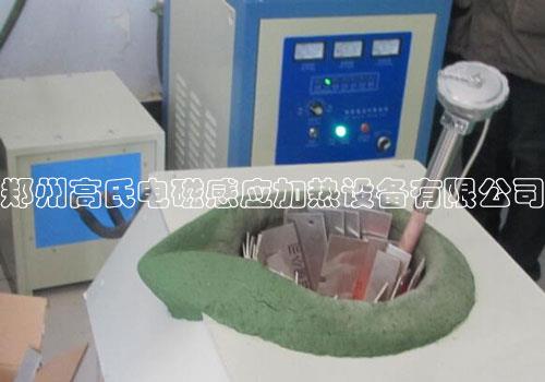 超音頻感應(yīng)淬火設(shè)備對(duì)不銹鋼進(jìn)行熔煉熱