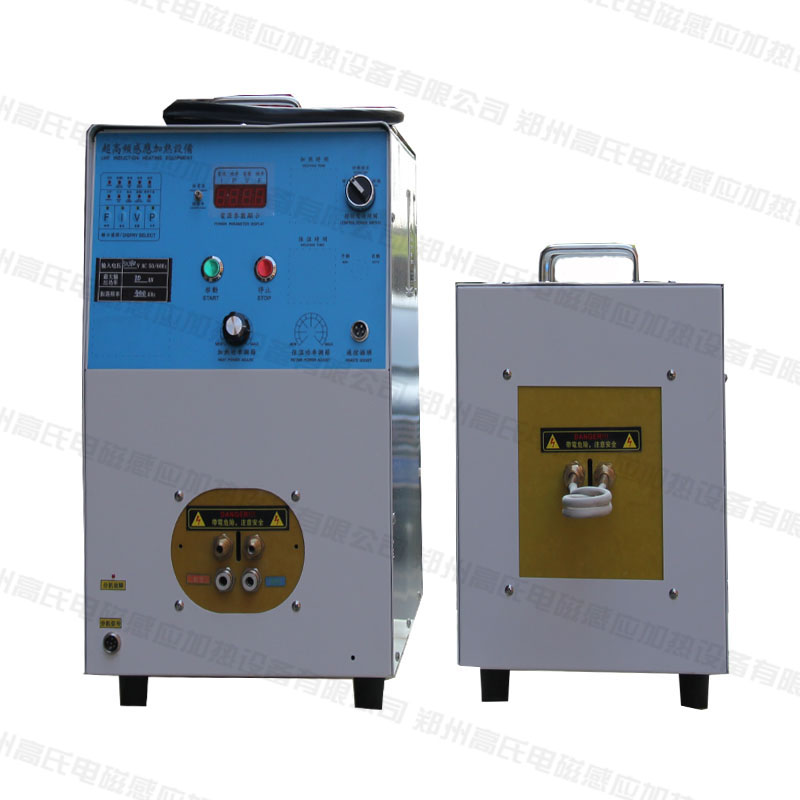 特制超高頻淬火設備