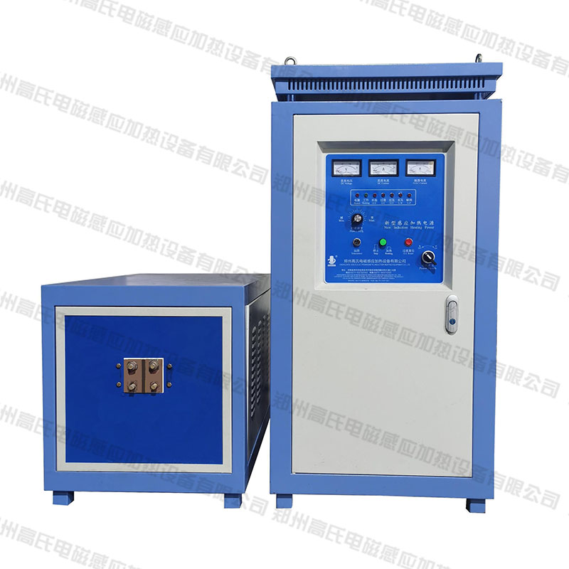 高頻淬火爐40KW
