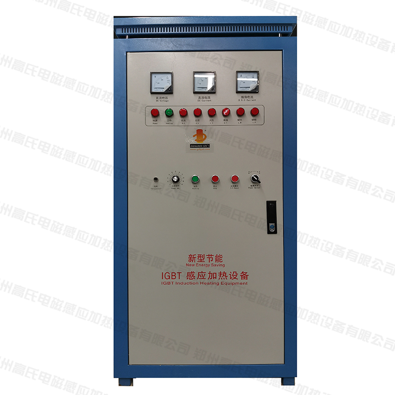 鏈輪軸高頻感應(yīng)淬火機(jī)