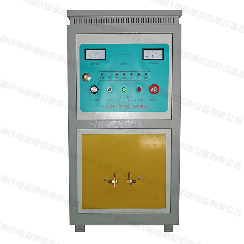 中頻淬火設(shè)備120kw