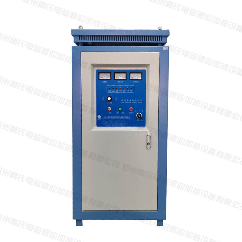 高頻淬火設(shè)備80KW