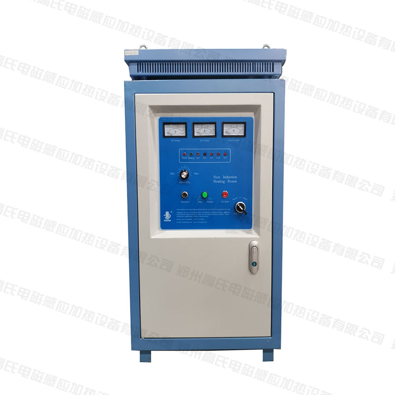 超音頻淬火電源60KW