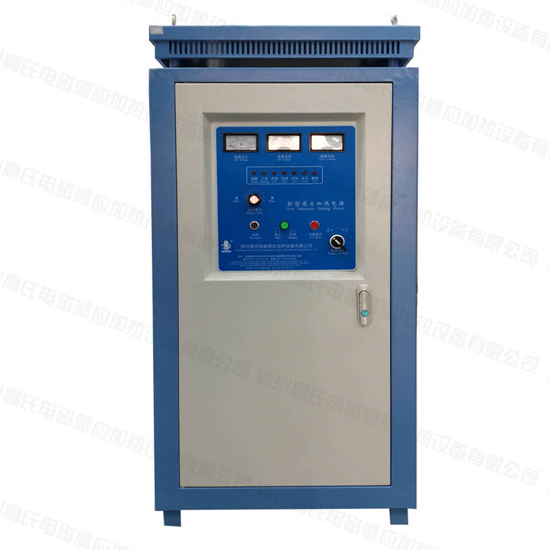 超音頻淬火設備120KW