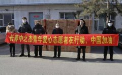 暖！中之杰食品為一線的抗疫工作者送給養(yǎng)！