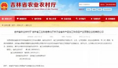 中之杰榮獲吉林省行業(yè)百?gòu)?qiáng)企業(yè)！